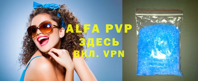 mega tor  Гай  Alfa_PVP кристаллы 