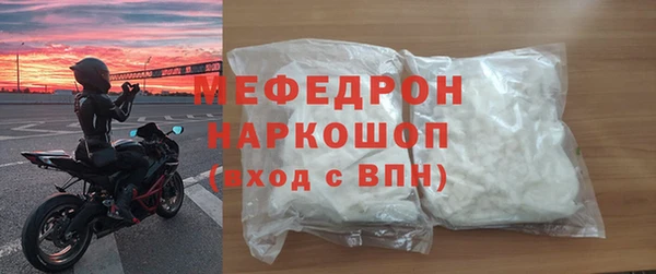 COCAINE Богородицк