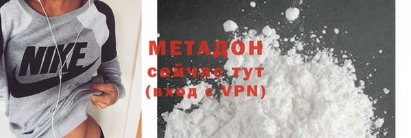 COCAINE Богородицк