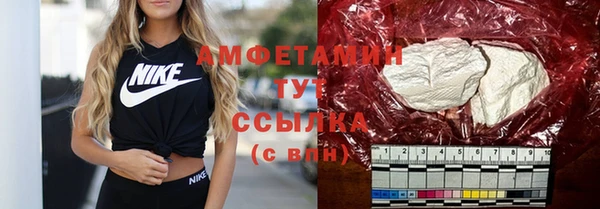 COCAINE Богородицк