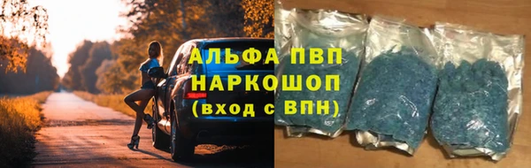 COCAINE Богородицк